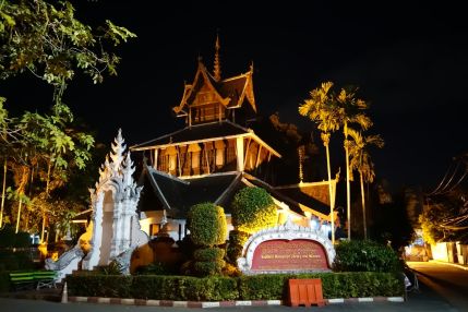Library at Wat Chedi Luang