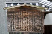 Kurashiki-Kanryuji Temple 007